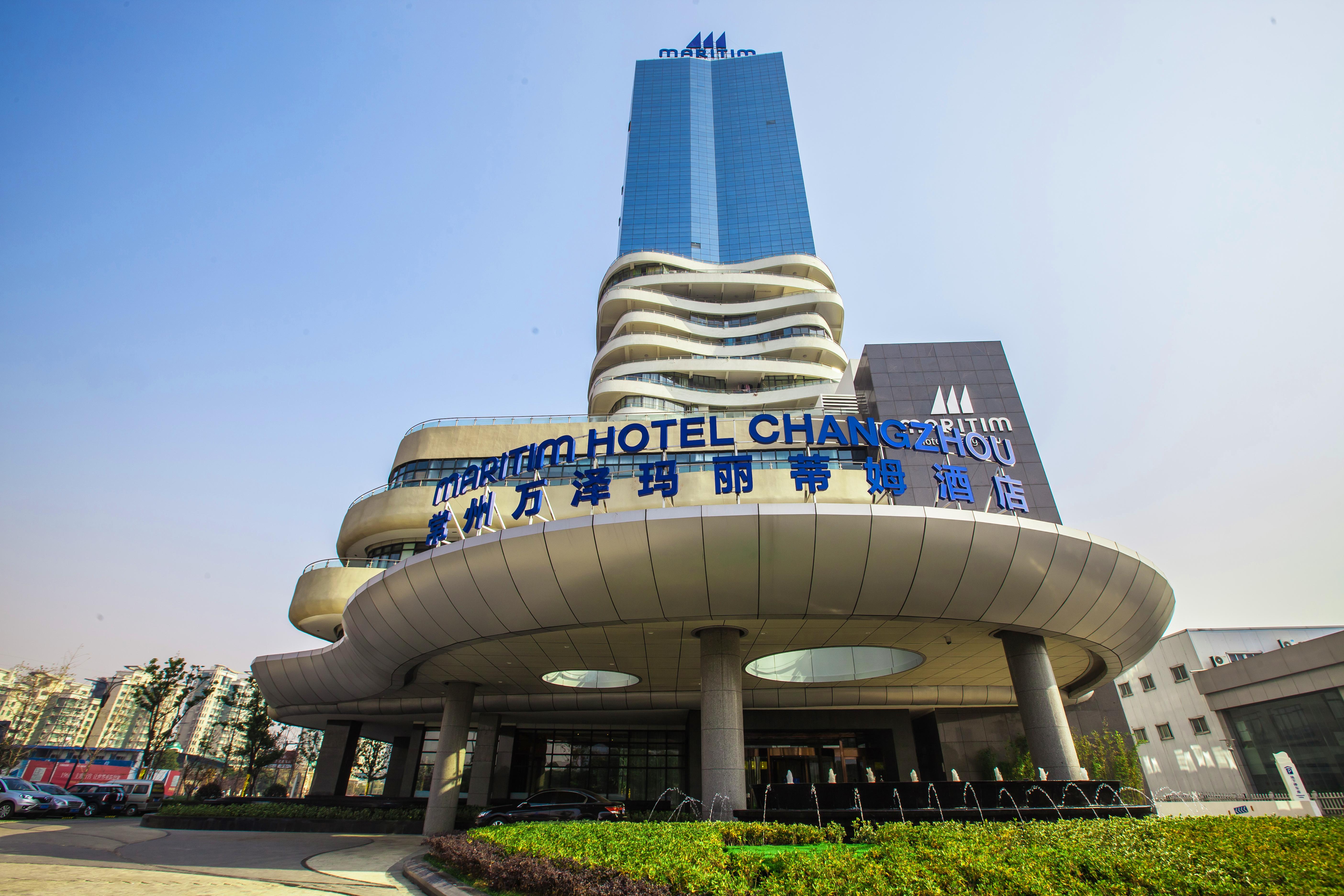 Maritim Hotel Changzhou Changzhou  Bagian luar foto