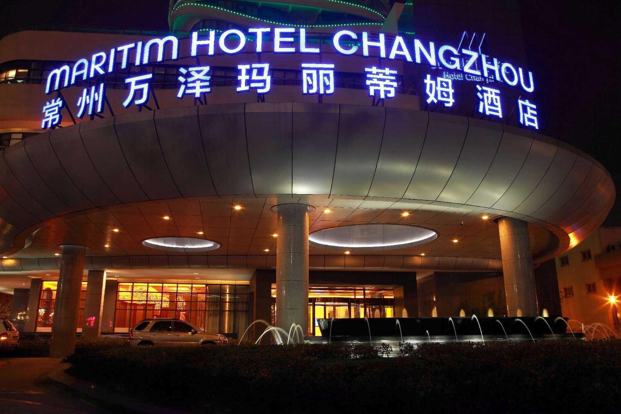 Maritim Hotel Changzhou Changzhou  Bagian luar foto